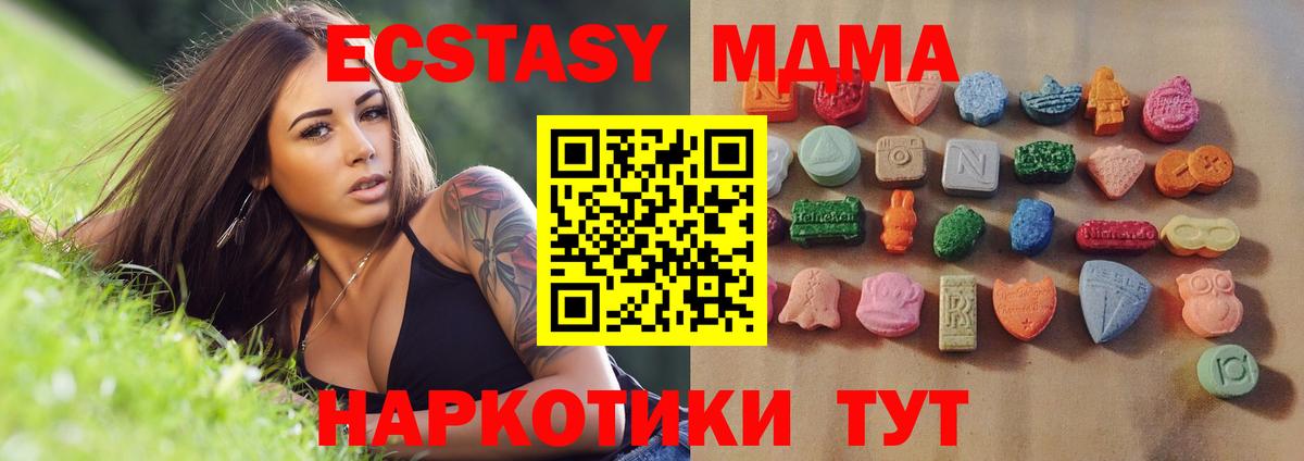 Экстази диски Рославль