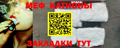 мефедрон мука Бузулук