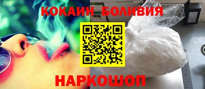 мефедрон мука Бузулук