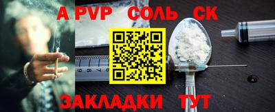 мефедрон мука Бузулук