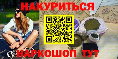 кокаин перу Будённовск