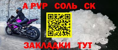 кокаин перу Будённовск