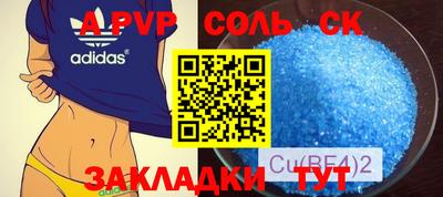 мефедрон мука Бузулук