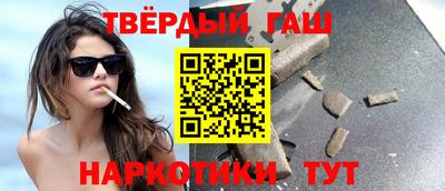 гашик Бугуруслан