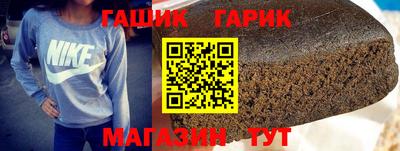 гашик Бугуруслан