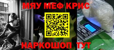 кокаин перу Будённовск