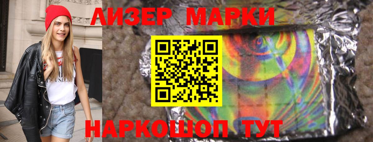 Лсд 25 экстази кислота Рославль