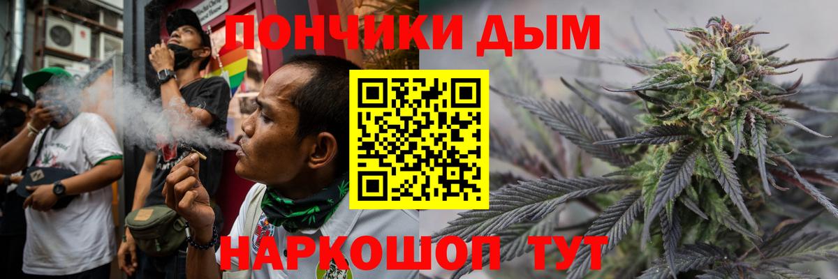 Шишки марихуана сатива Рославль